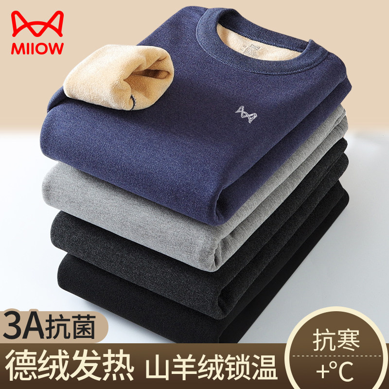 猫人加厚加绒保暖内衣男士
