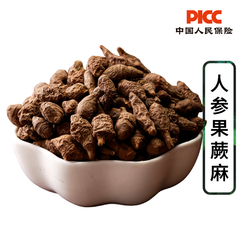 蕨麻人参果500g野生蕨麻中药材新货青海玉树特产可搭青稞煲汤煮粥