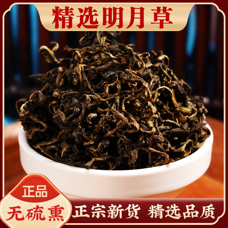 明月草中药材500g无硫正宗鸡毛菜明月草茶降糖草白子菜茶新鲜干货