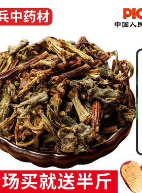 景天三七中药材500g正品特级新货土三七旱三七见血散血山草中草药