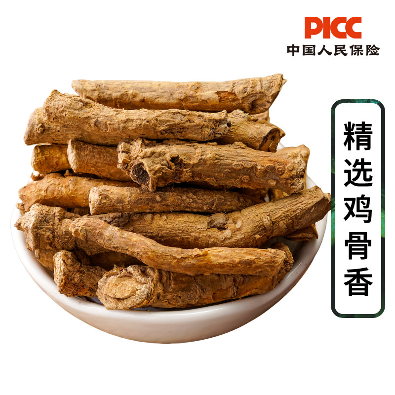 鸡骨香中药500g正品新货 透地龙过山香水沉香土沉香黄牛香鸡脚香