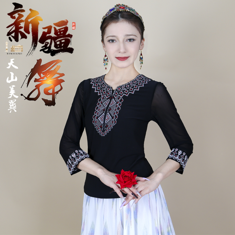 天山美翼舞蹈服维吾尔族绣花七分袖服饰民族风新疆舞演出服女上衣