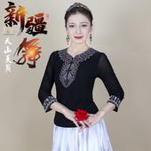 天山美翼舞蹈服维吾尔族绣花七分袖 服饰民族风新疆舞演出服女上衣