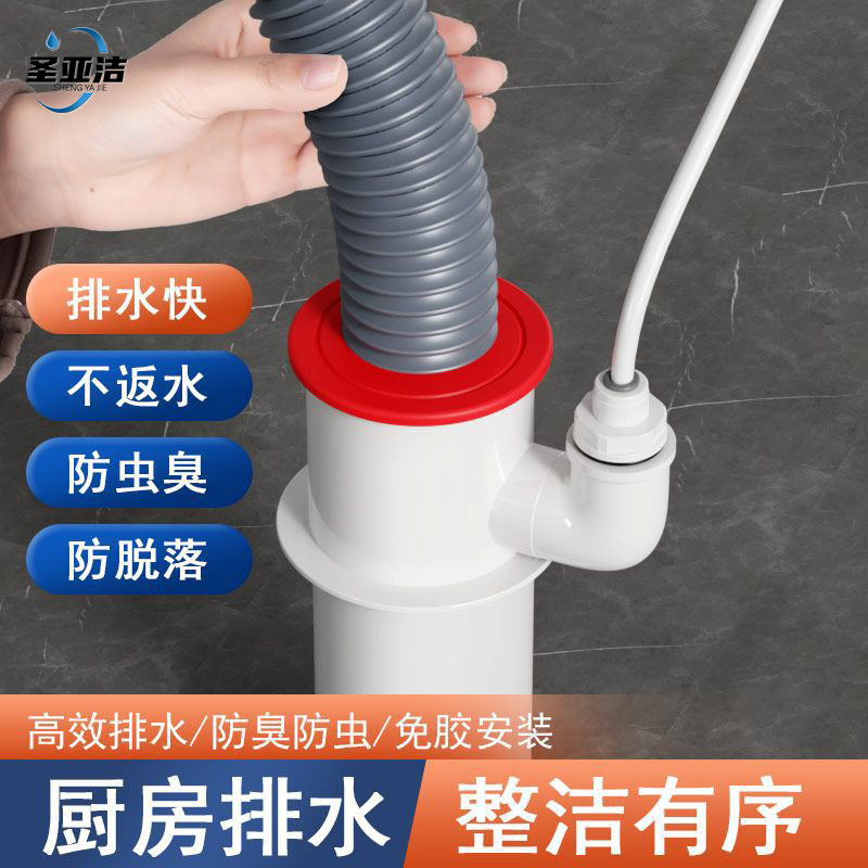 洗衣机下水管地漏接头防臭器三通水槽排水管四通分水器扫地机器人