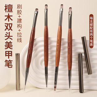 日式檀木双头美甲笔多功能彩绘拉线方圆平头渐变扫扫笔美甲工具