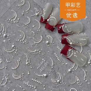 甲彩艺优选美甲贴纸高级百搭白色珍珠线条法式指甲贴纸美甲装饰品