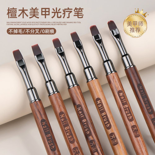 檀木彩绘笔细腻高级平头圆头