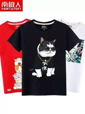 Fat short-sleeved t-shirt men's large size loose trend big cat half-sleeved T-shirt men's casual round neck top summer