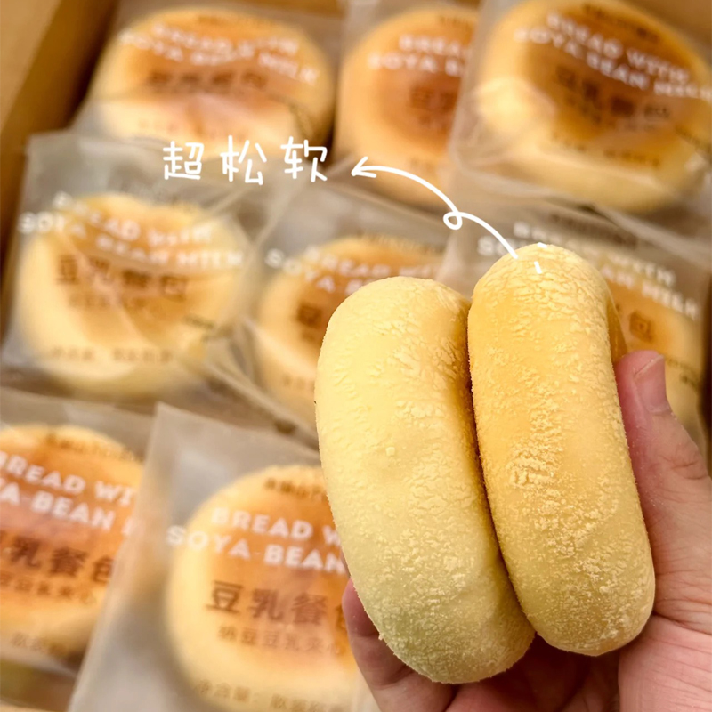 豆乳餐包夹心面包早餐代餐饱腹糕点心学生宿舍宵夜充饥零食品整箱