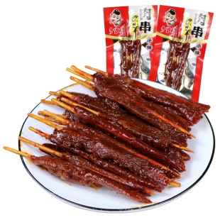 乡里娃黑山羊肉串牙签肉40包孜然绝辣味麻辣休闲零食小吃湖南特产