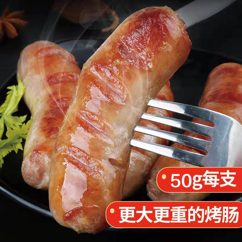 火山石烤肉肠500g*4袋地道烤香肠脆皮热狗肠黑胡椒味肉肠40根批发,粮油调味/速食/干货/烘焙,香肠/腊肠/烤肠,淘宝优惠券,粉丝福利购,淘宝优惠卷