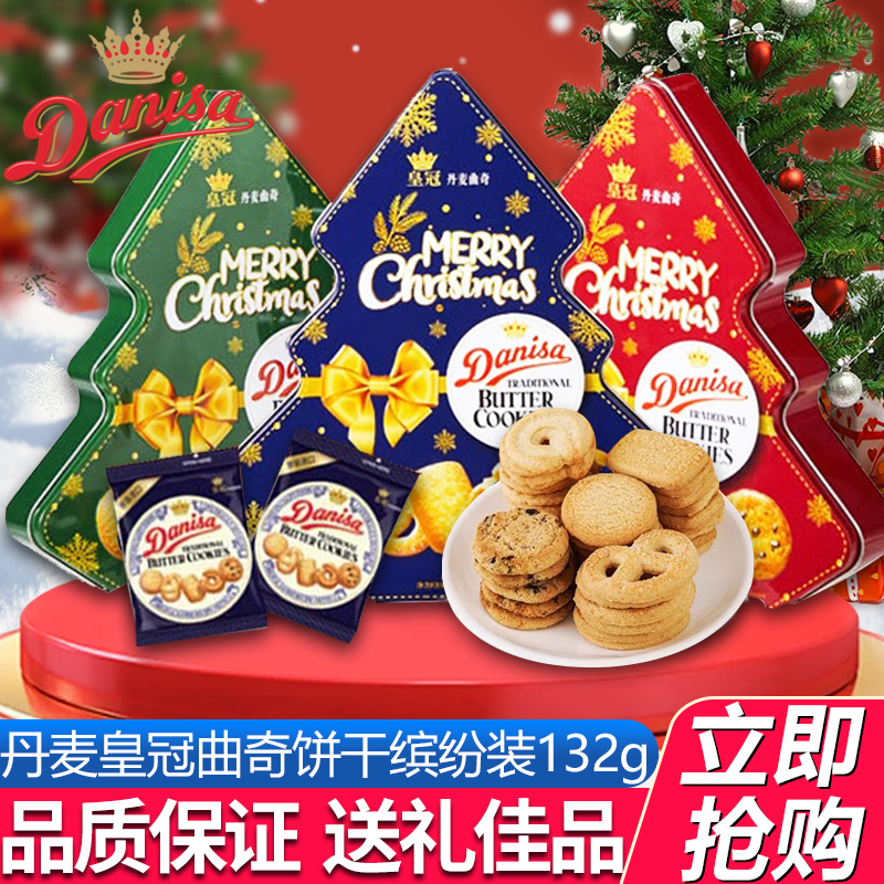 ڲʥ132gɫ ڻʹڵͷװ132g 24.8Ԫ