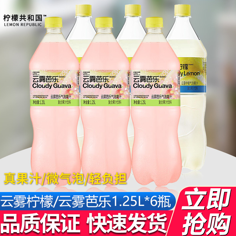 柠檬共和国气泡水1.25L云雾芭乐图片