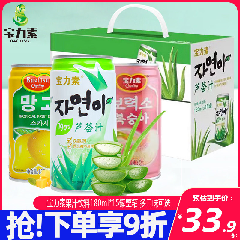 宝力素芦荟果汁饮料180ml*15罐整箱樱桃水蜜桃芒果汁韩国风味饮品