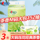 心相印抽纸巾3层152抽茶语卫生纸M码 茶香家用餐巾纸面巾纸DT3200