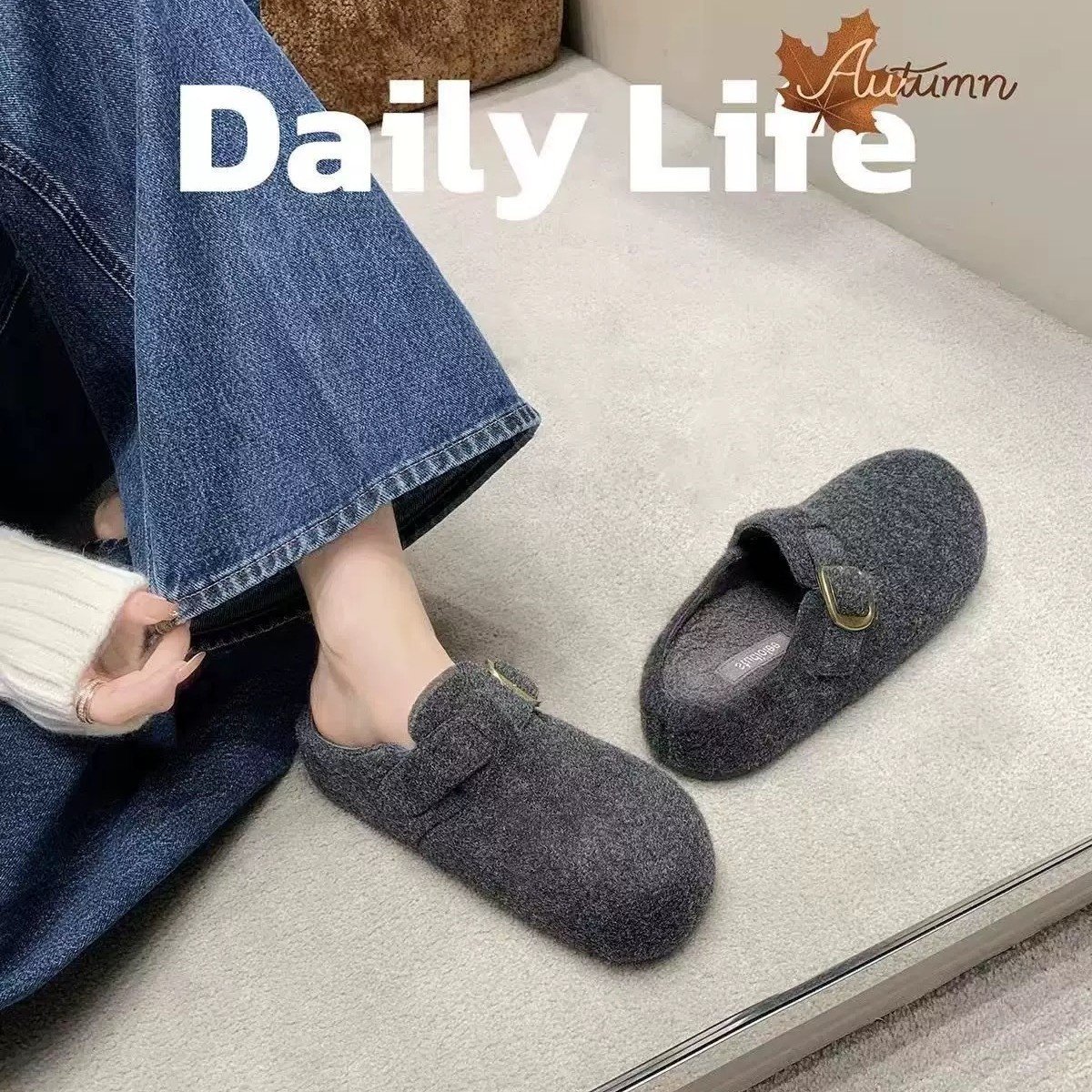 羊毛~葡萄ma同款5cm两个版本懒人保暖加绒毛呢毛毛勃肯半拖鞋