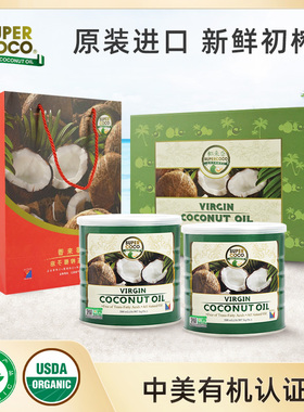 椰来香菲律宾进口有机冷榨椰子油初榨食用油mct油纯500ml*2礼盒装