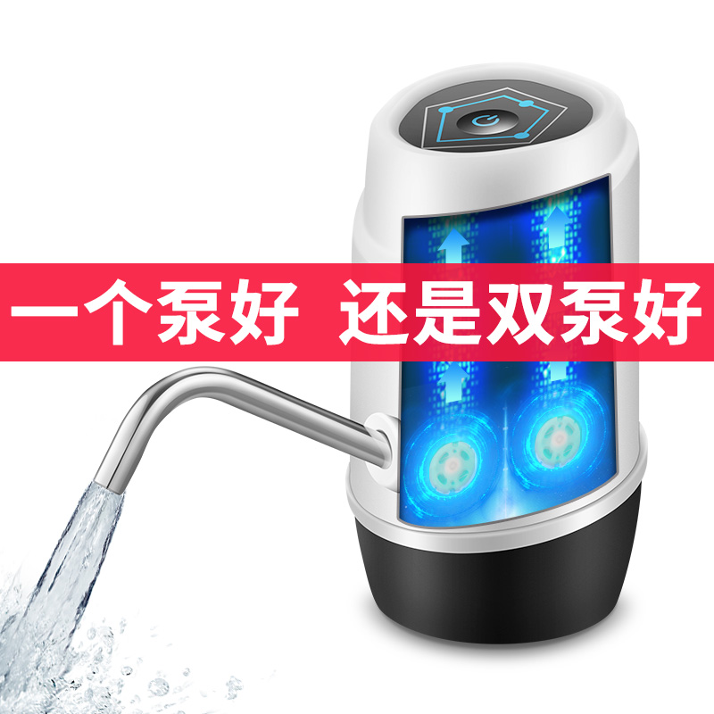 35.00元包邮桶装水水泵按压出水器水桶抽水器