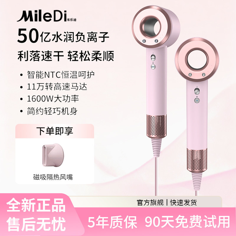大风力风筒高速电吹风机家用负离子速干护发智能恒温宿舍学生