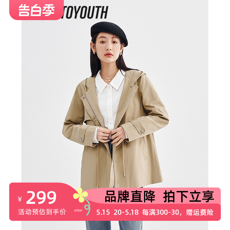 TOYOUTH初语风衣外套女2023春季新款抽绳收腰中长款小个子外套