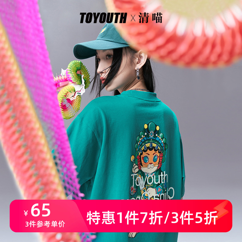 TOYOUTH初语T恤女年夏季新款slogan插画师联名印花潮酷上衣