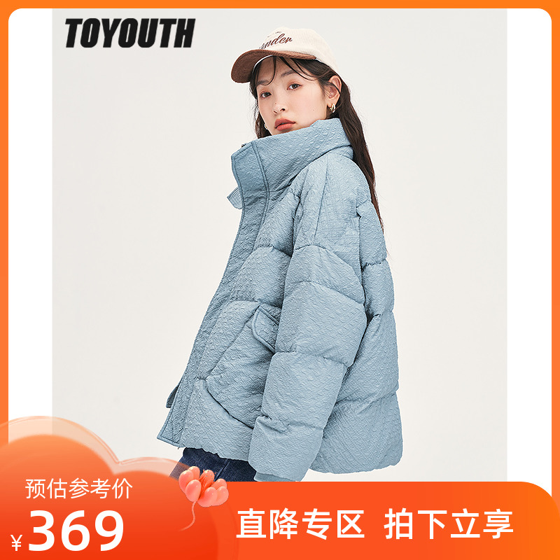 初语羽绒服女冬季新款肌理压花立领防风落肩宽松大口袋暖外套