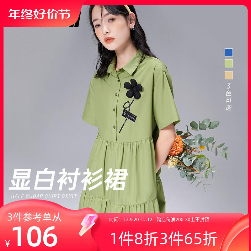 TOYOUTH初语连衣裙女夏季新款韩系趣味立体花青春感POLO裙