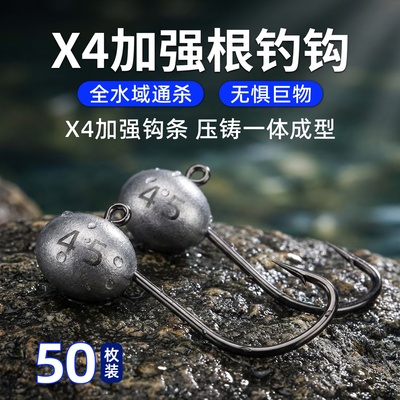 路亚根钓铅头钩微物加强蛋蛋钩根钓钩小克重双背刺50枚t尾软饵钩