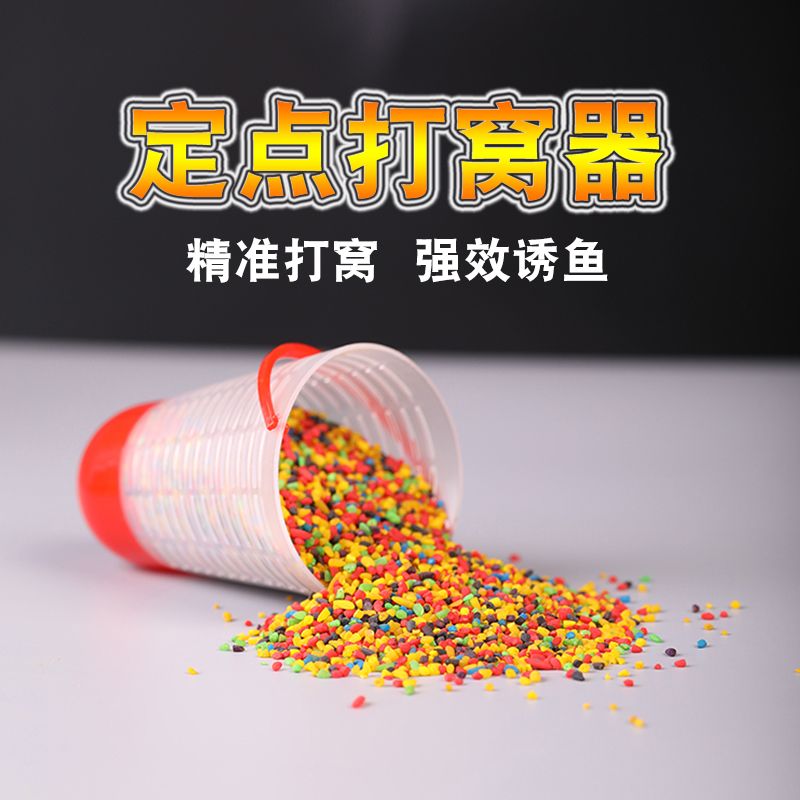 羽毛球打窝器钓鱼定点传统钓野钓远投沉底长杆短线台钓专用打窝器