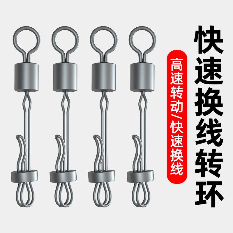 开口大物快速子线夹轴承连接器不锈钢强拉力八字环钓鱼配件8字环,户外/登山/野营/旅行用品,其他垂钓用品,淘宝优惠券,粉丝福利购,淘宝优惠卷