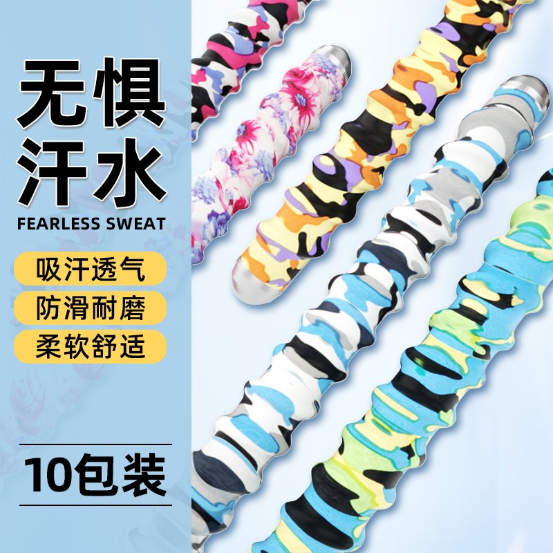 鱼竿龙骨缠把带钓竿羽毛球拍加厚手绑缠把带吸汗带鱼杆手把套防滑,户外/登山/野营/旅行用品,其他垂钓用品,淘宝优惠券,粉丝福利购,淘宝优惠卷