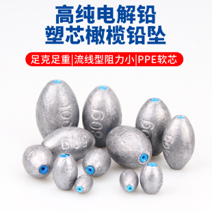 橄榄型塑芯通心坠空心铅坠远投防挂底爆炸钩抛竿海竿杆钓鱼配件