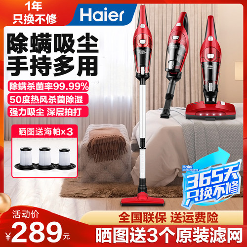 家用床上除螨吸尘器紫外线海尔