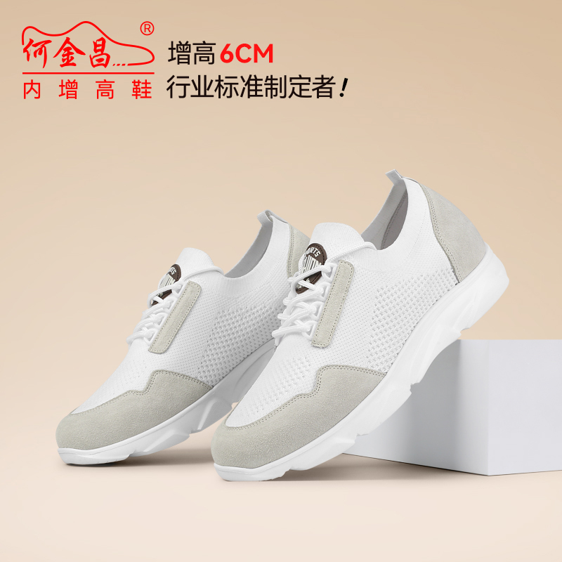 何金昌隐形内增高男鞋新款网面飞织夏季透气休闲运动鞋男厚底6cm