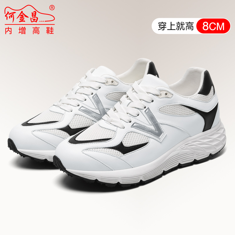 何金昌内增高男鞋6CM新款透气软底厚底运动休闲鞋男士增高鞋