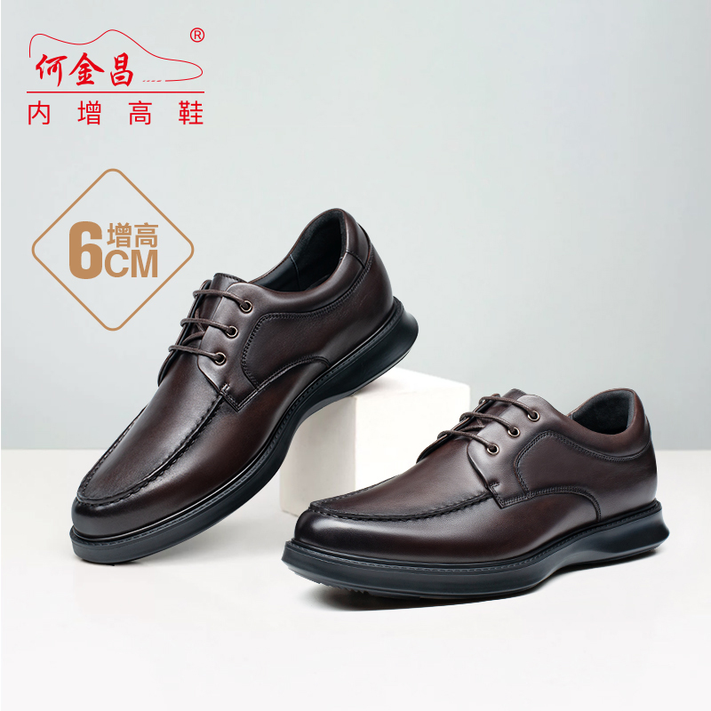 何金昌内增高男鞋新款百搭真皮男士商务休闲皮鞋男隐形增高鞋6cm