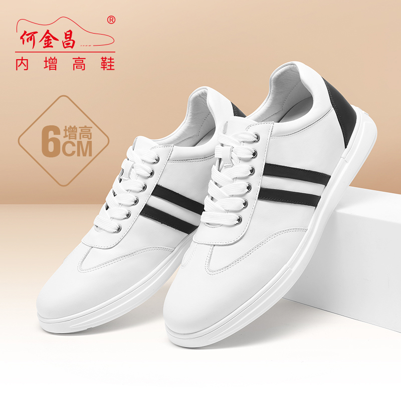 何金昌隐形内增高小白鞋春夏新款透气真皮纽扣休闲高尔夫男鞋6cm