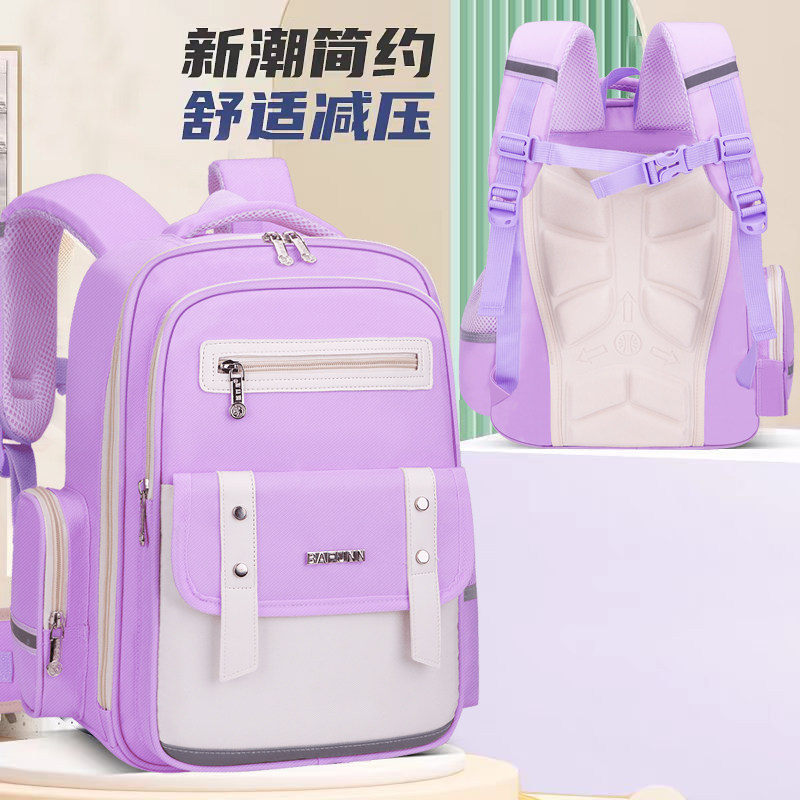 书包男女生小学生一二三到六年级防水儿童6-9-12岁大容量双肩背包