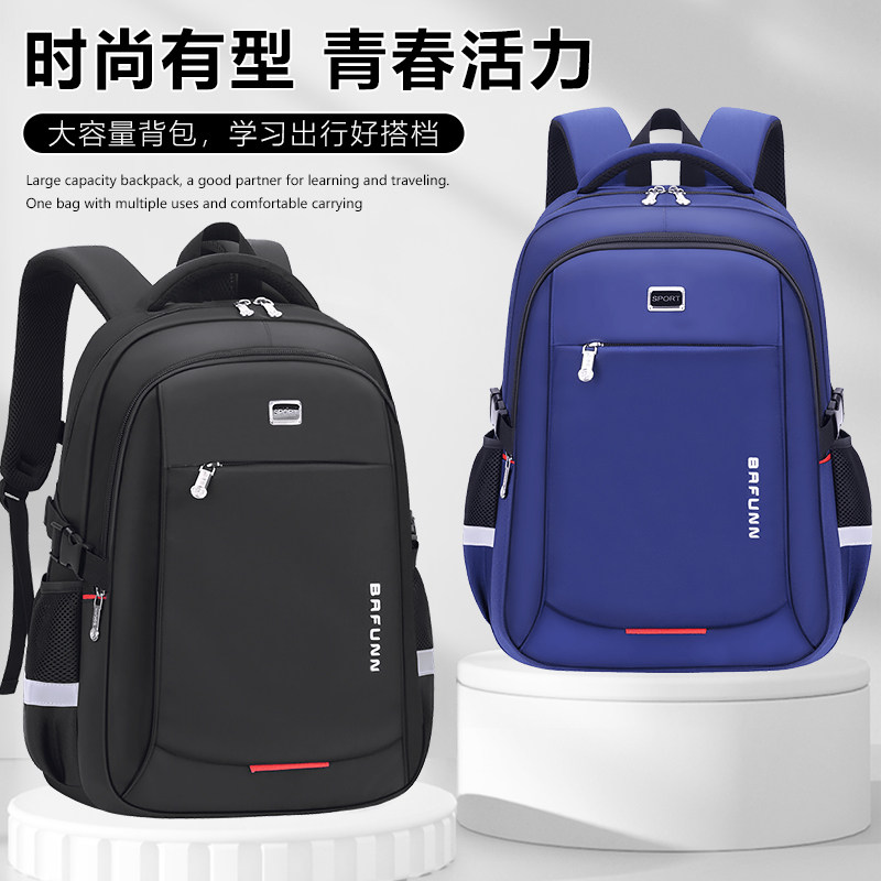 26新款大容量初高中学生书包男商务登山旅行包笔记本电脑双肩背包