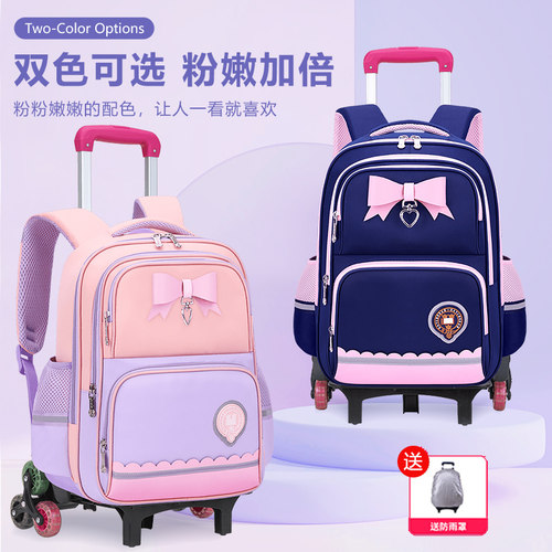 26新款小学生双肩防水拉杆包