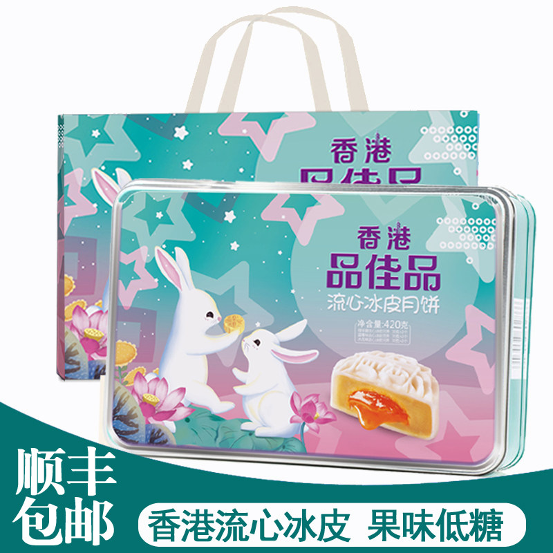 现货香港流心冰皮月饼2019年广式奶黄蛋黄芒果多口味中秋礼盒团购|msdalam kategori makanan ringan/Nuts/Specialty, Pastry/pencuci mulut, kek bulan - dari Buy2taobao.com untuk memberikan perkhidmatan ejen Taobao profesional membeli