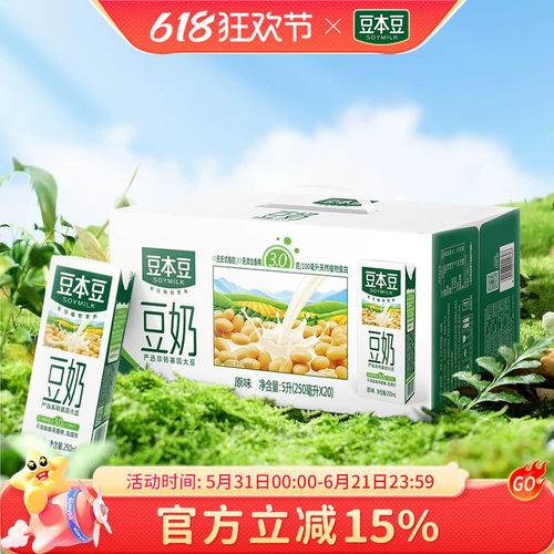 豆本豆巧克力豆奶250ml*6盒