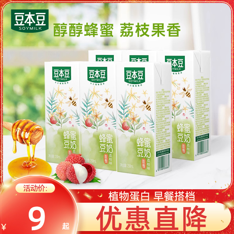 豆本豆蜂蜜荔枝味豆奶250ml*6盒