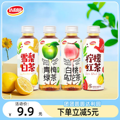 达利园白桃乌龙茶500ml*15瓶