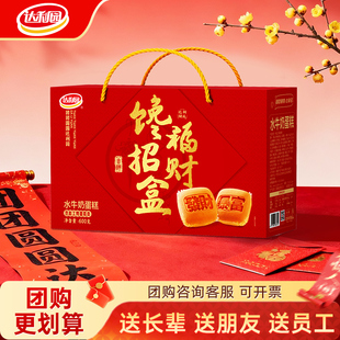 达利园低糖水牛奶蛋糕年货礼盒面包整箱早餐春节过年送礼零食佳品