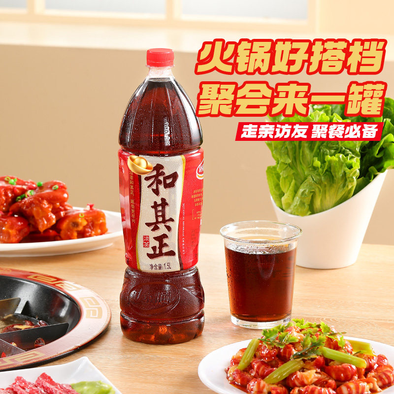 【天猫u先】和其正凉茶1.5升大瓶装过节家庭聚餐火锅搭档植物饮料