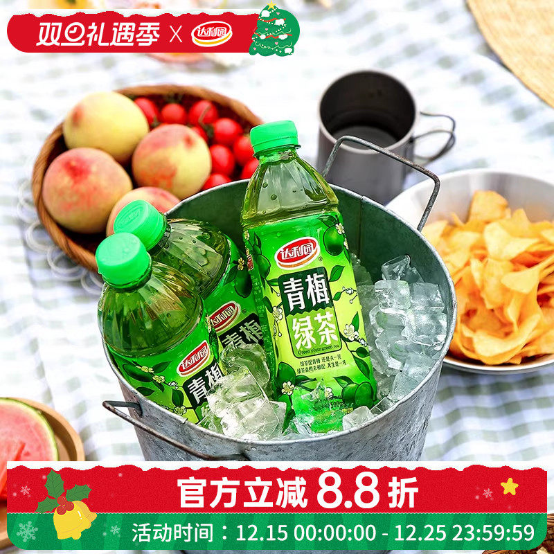 达利园青梅绿茶冰红茶500ml*15瓶