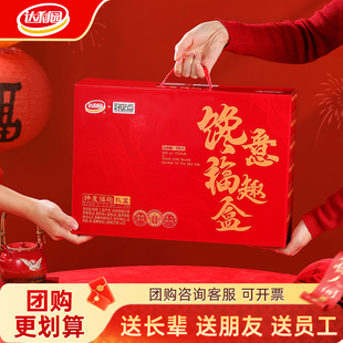达利园好吃点蛋糕过年送礼佳品年货礼盒装软面包饼干零食礼包食品
