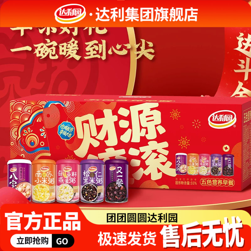 达利园五味混合八宝粥280g*10罐图片