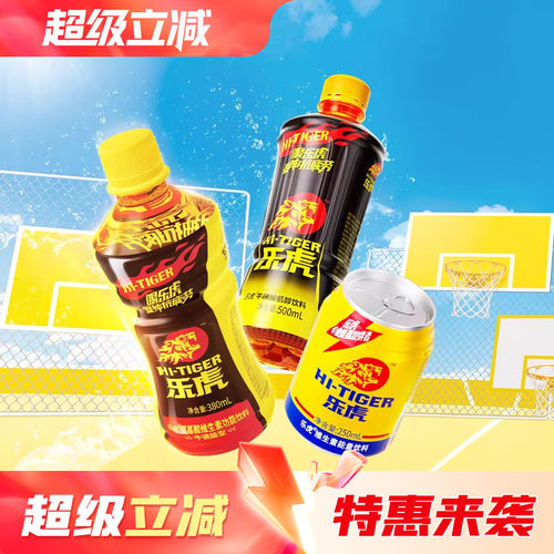 乐虎牛磺酸肌醇饮料500ml